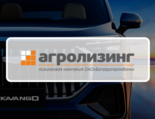 Официальный дилер автомобилей Geely в Беларуси