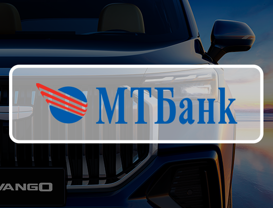 Официальный дилер автомобилей Geely в Беларуси