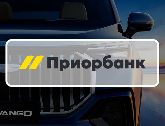 Официальный дилер автомобилей Geely в Беларуси