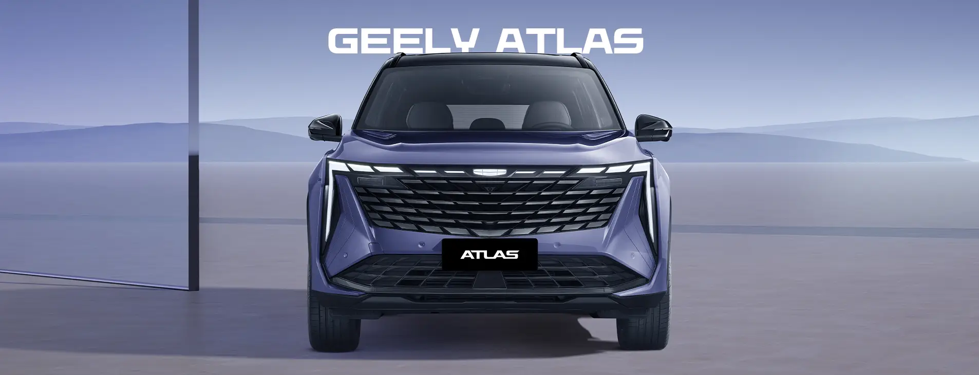 Официальный дилер автомобилей Geely в Беларуси